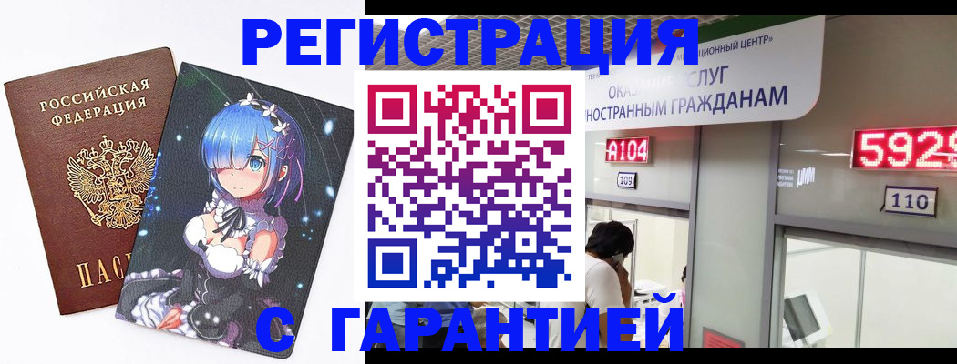 регистрация для дет. сада в Рассказово